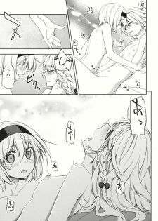 (Reitaisai 9) [Ichinose (Tarou)] twinkle star (Touhou Project) - page 17