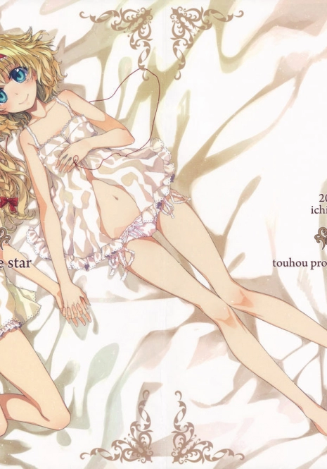 (Reitaisai 9) [Ichinose (Tarou)] twinkle star (Touhou Project)