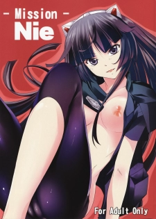 (C81) [Simfrill (Kurusumin)] Mission Nie (Guilty Crown) [English] {EHCove}