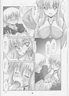 (SC41) [Mouko Mouretsu Hasai Dan (Ryumage)] Tiffania to Choushoku wo (Zero no Tsukaima) - page 15