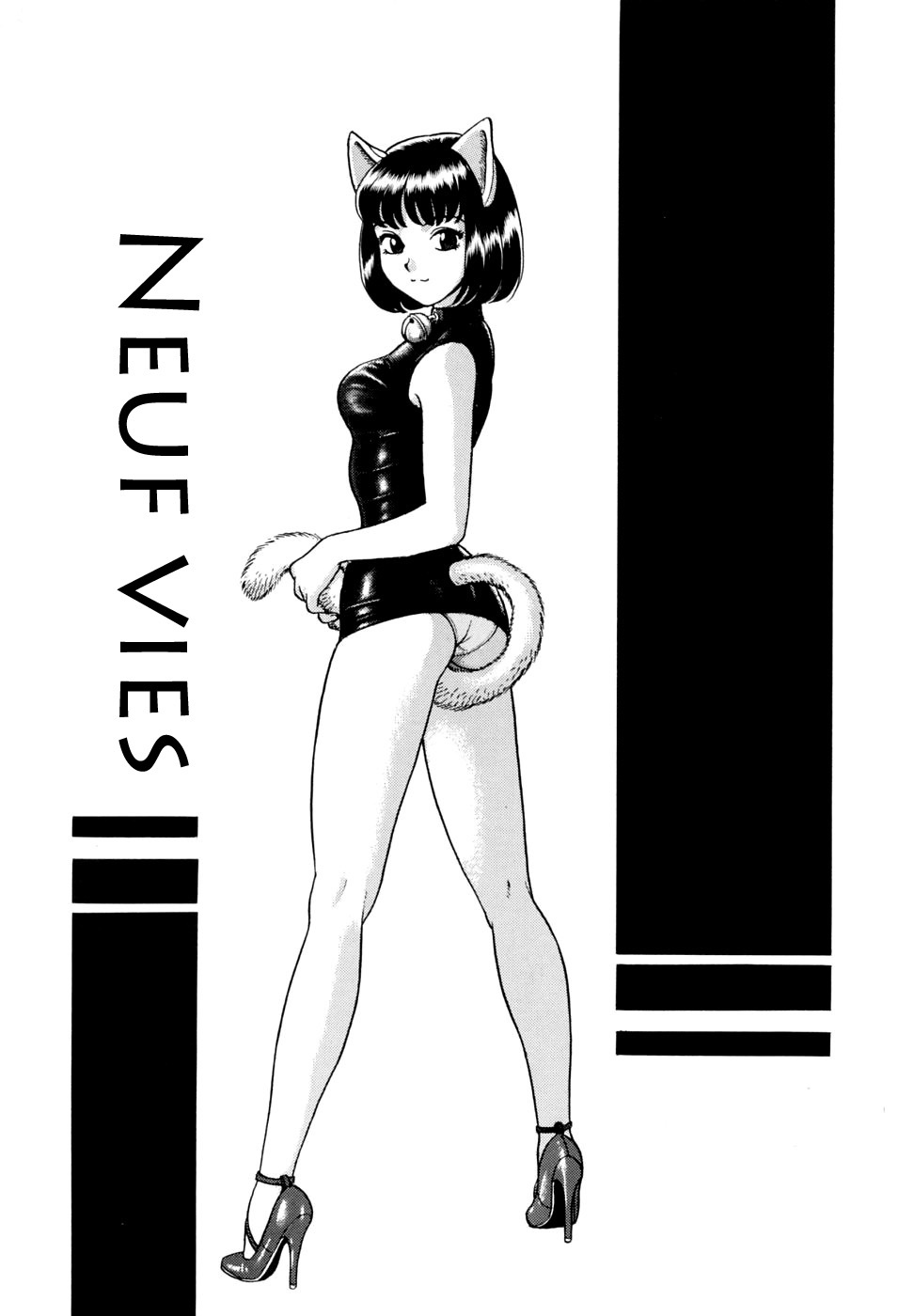 [Kondom] NINE LIVES | Neuf Vies (Hontou wa Eroi Otogibanashi) [French] [Decensored] page 1 full