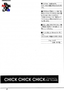 (C74) [SUBSONIC FACTOR (Tajima Ria)] CHICK CHICK CHICK (BLEACH) [Spanish] [ElMoeDela8] - page 3