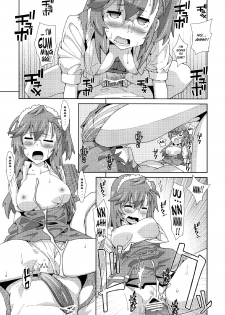 (SC55) [TYPE-57 (Frunbell)] TYPE-22 (Ano Natsu de Matteru) [English] [life4Kaoru] - page 12