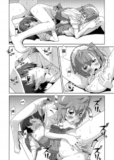 (SC55) [TYPE-57 (Frunbell)] TYPE-22 (Ano Natsu de Matteru) [English] [life4Kaoru] - page 19