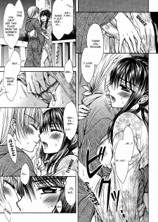 [Nanzaki Iku] Moment Like Fireworks (Yuri Hime Wildrose 6) [English] (yuriproject) - page 13