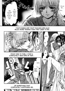 [Nanzaki Iku] Moment Like Fireworks (Yuri Hime Wildrose 6) [English] (yuriproject) - page 14