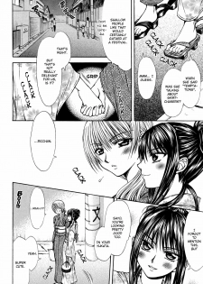 [Nanzaki Iku] Moment Like Fireworks (Yuri Hime Wildrose 6) [English] (yuriproject) - page 4