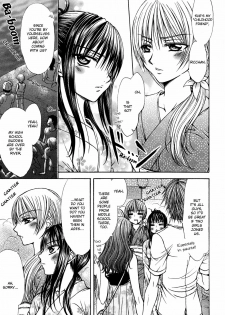 [Nanzaki Iku] Moment Like Fireworks (Yuri Hime Wildrose 6) [English] (yuriproject) - page 7