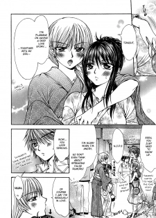 [Nanzaki Iku] Moment Like Fireworks (Yuri Hime Wildrose 6) [English] (yuriproject) - page 8
