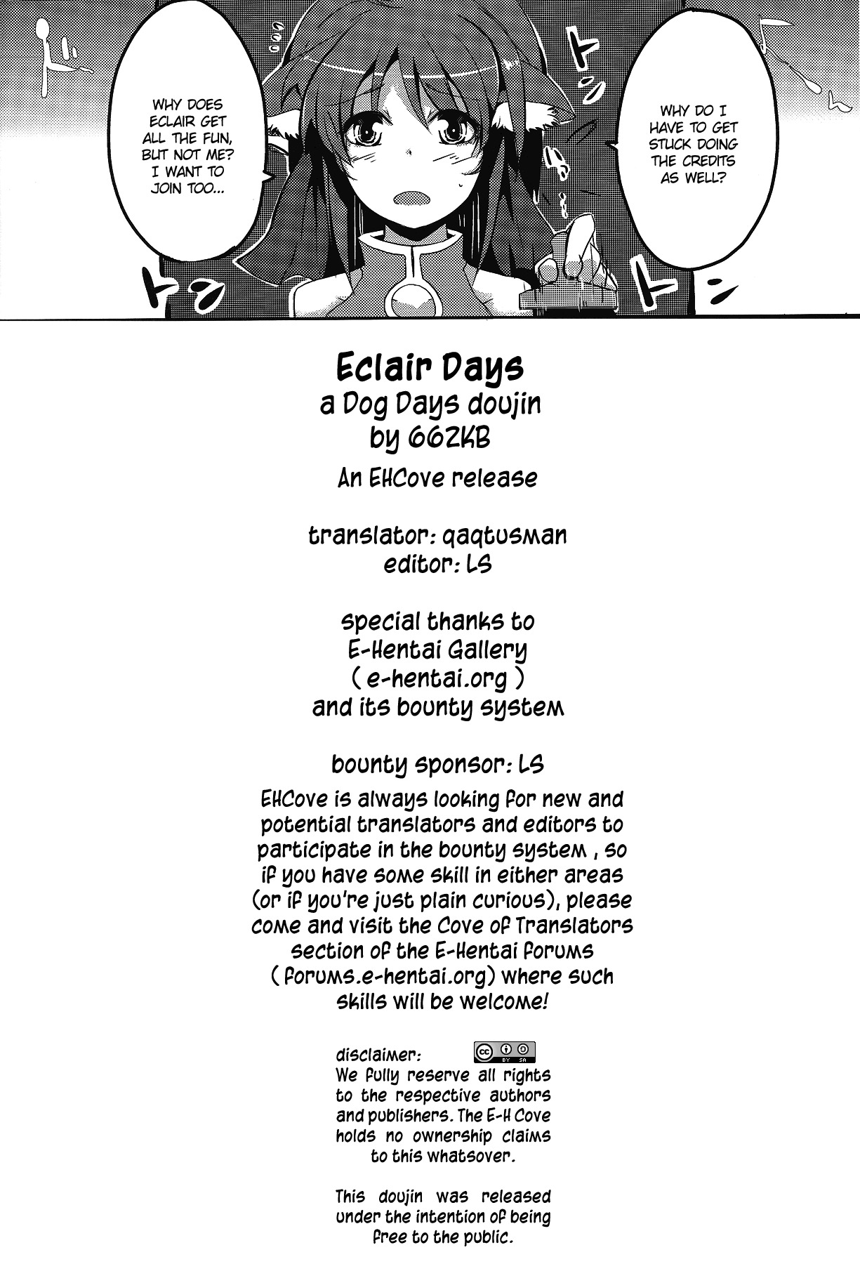 (C80) [662KB (Juuji)] Eclair Days (Dog Days) [English] {EHCove} page 23 full