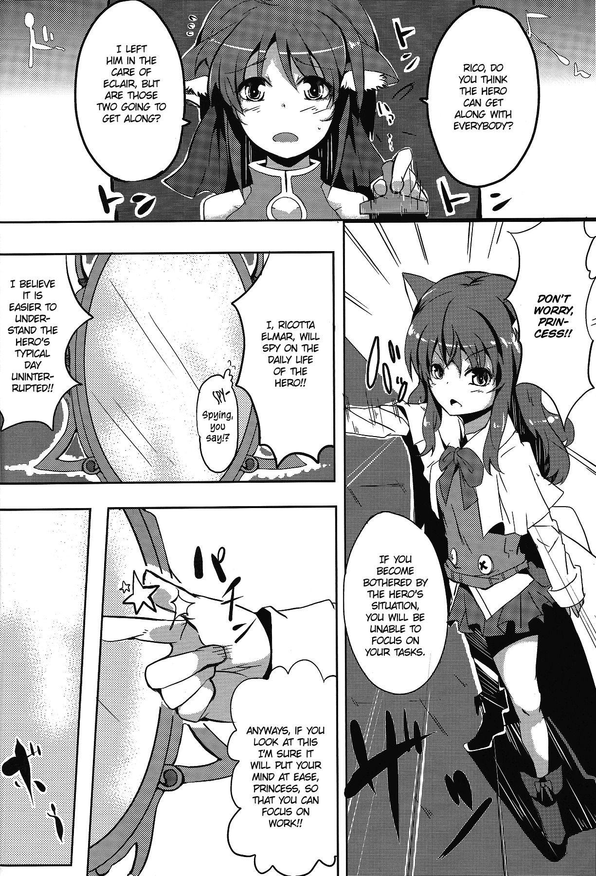 (C80) [662KB (Juuji)] Eclair Days (Dog Days) [English] {EHCove} page 4 full