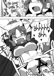 (C80) [662KB (Juuji)] Eclair Days (Dog Days) [English] {EHCove} - page 19