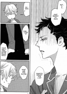 (C76) [Anettai Asia Kikou (Watanabe Asia)] Milk [English] - page 10