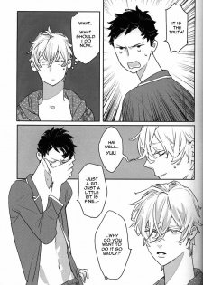 (C76) [Anettai Asia Kikou (Watanabe Asia)] Milk [English] - page 11