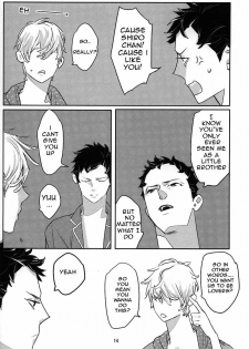 (C76) [Anettai Asia Kikou (Watanabe Asia)] Milk [English] - page 12