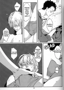 (C76) [Anettai Asia Kikou (Watanabe Asia)] Milk [English] - page 19
