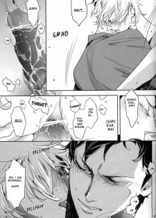 (C76) [Anettai Asia Kikou (Watanabe Asia)] Milk [English] - page 27