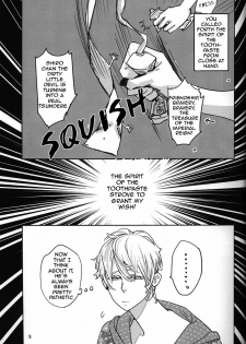 (C76) [Anettai Asia Kikou (Watanabe Asia)] Milk [English] - page 7