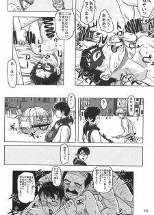 (C81) [Shiawase Pullin Dou (Ninroku)] Package Meat 2.5 (Queen's Blade) - page 29