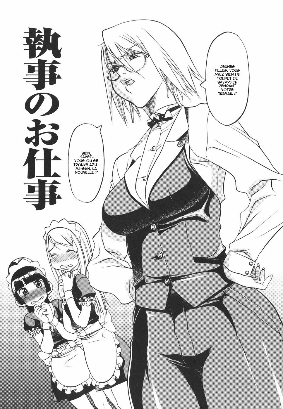 [F.S] Horyo no Okite - THE LAW OF THE PRISONER [French] [O-S] page 137 full