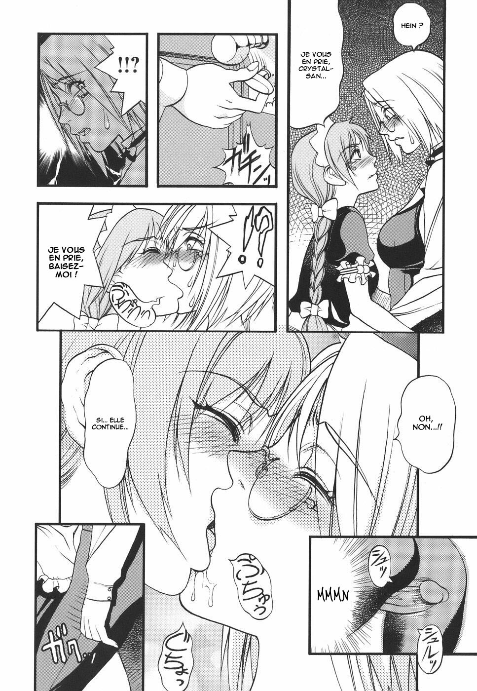 [F.S] Horyo no Okite - THE LAW OF THE PRISONER [French] [O-S] page 143 full