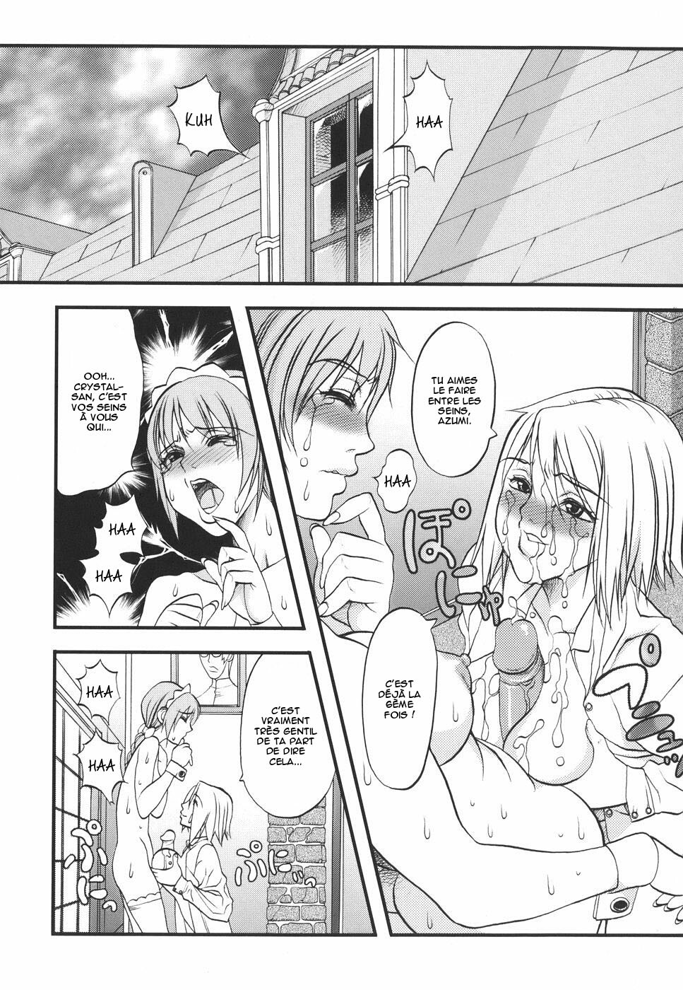 [F.S] Horyo no Okite - THE LAW OF THE PRISONER [French] [O-S] page 147 full