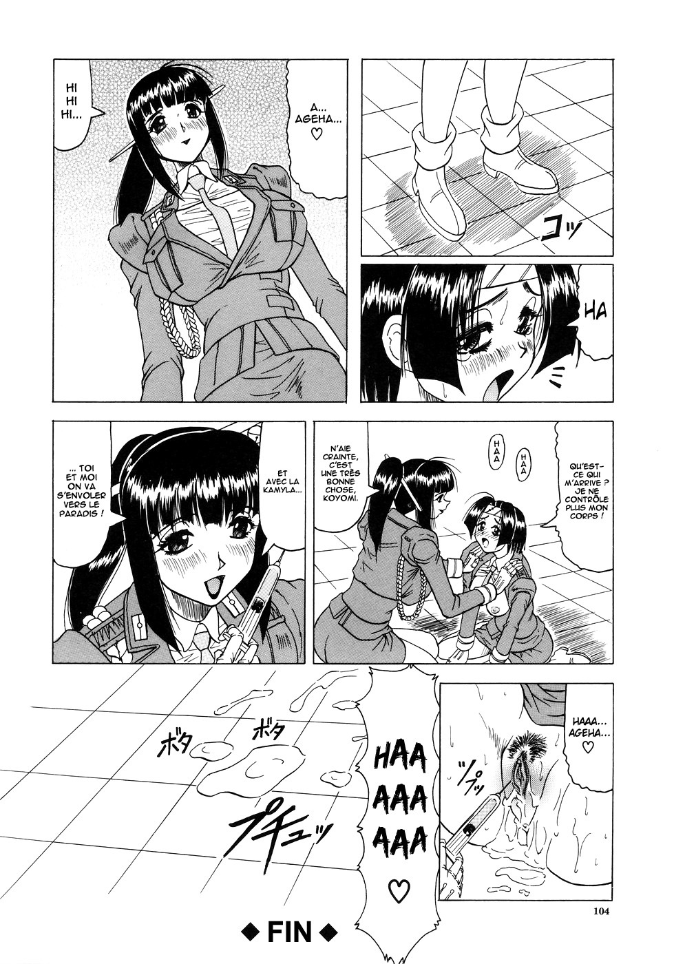 [Jamming] Kamyla [French] [O-S] page 104 full