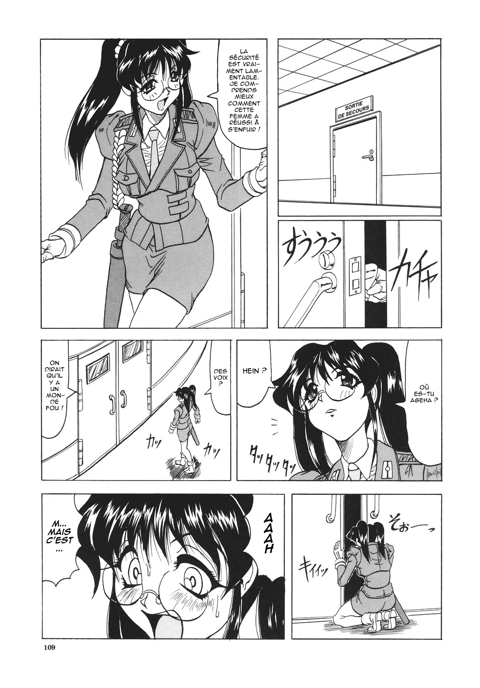 [Jamming] Kamyla [French] [O-S] page 109 full