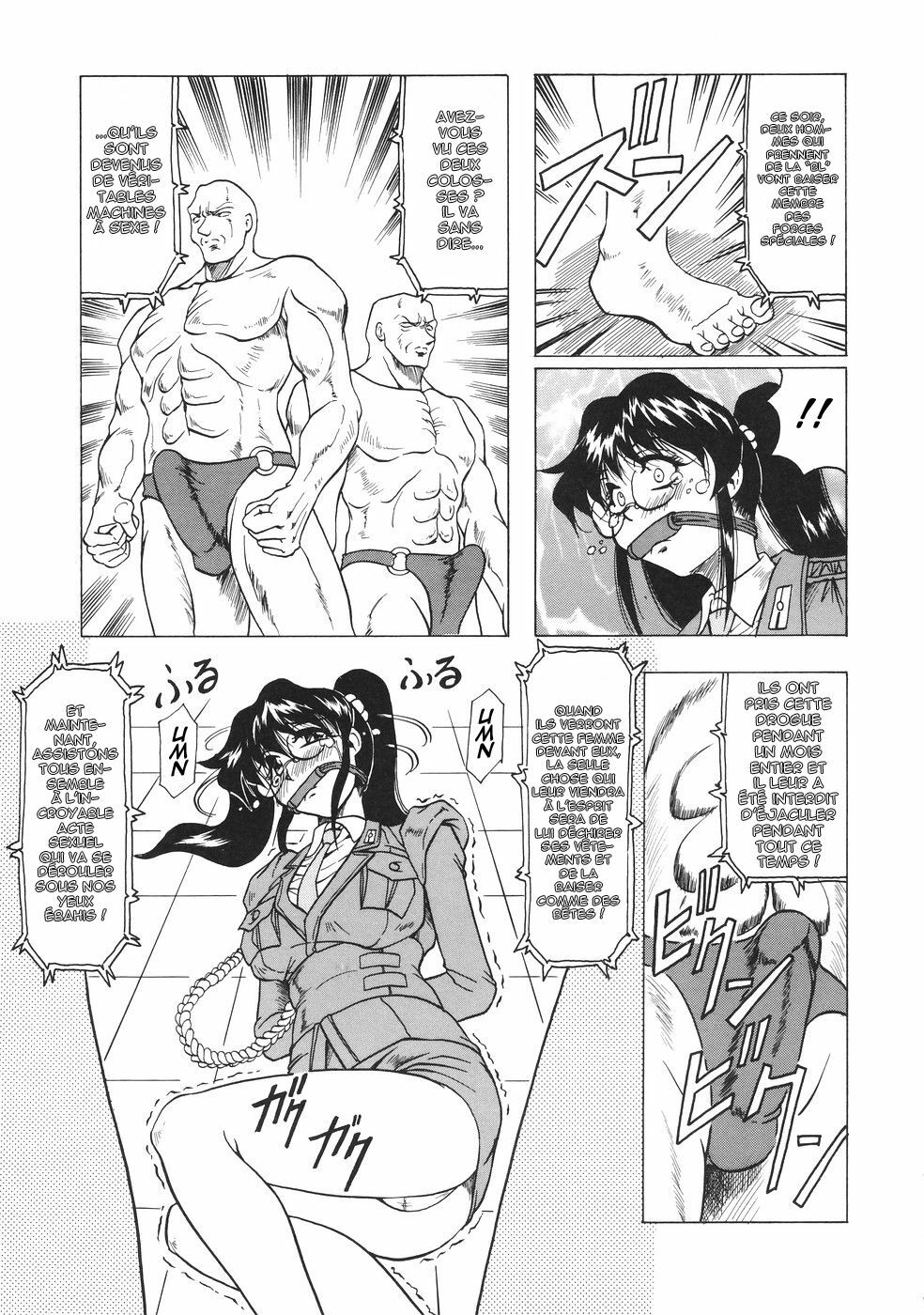 [Jamming] Kamyla [French] [O-S] page 113 full