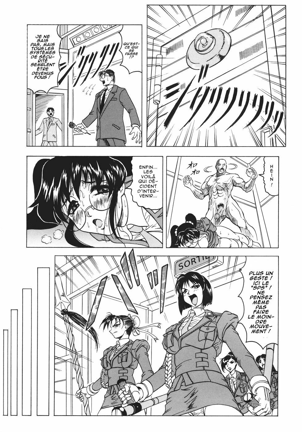 [Jamming] Kamyla [French] [O-S] page 123 full
