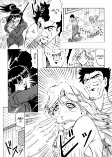 [Jamming] Kamyla [French] [O-S] - page 10