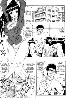 [Jamming] Kamyla [French] [O-S] - page 12