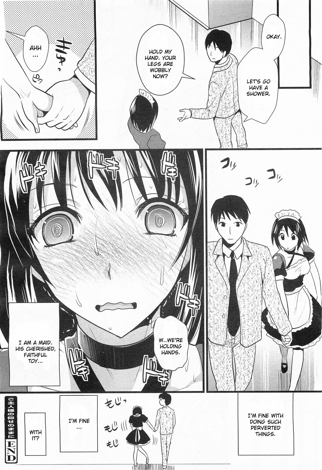 [Kojima Saya] Goshuujin-sama no Oose no Mamani (COMIC Megamilk Vol.15 2011-09) [English] [Decensored] page 16 full