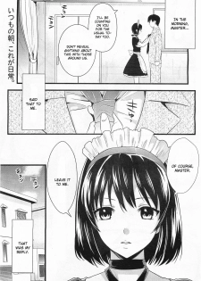 [Kojima Saya] Goshuujin-sama no Oose no Mamani (COMIC Megamilk Vol.15 2011-09) [English] [Decensored]