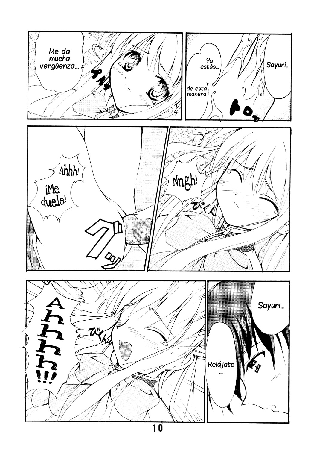 [Deriya (Deriken)] KURATA (Kanon) [Spanish/Español] [Lateralus-Manga] page 12 full