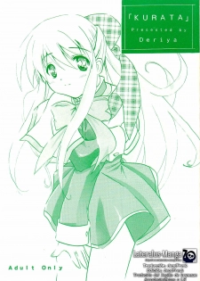[Deriya (Deriken)] KURATA (Kanon) [Spanish/Español] [Lateralus-Manga]