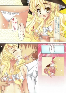 (C76) [Pantsu Kakumei (Aono Yami)] Color Da-ze Kai (Touhou Project) - page 5