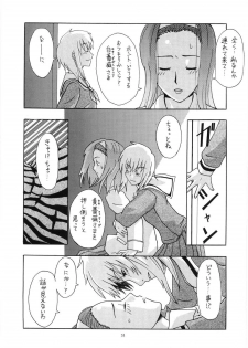 [Paradise City (Various)] Tabeta Kigasuru 64 (Maria-sama ga Miteru) - page 30