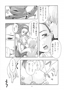 [Paradise City (Various)] Tabeta Kigasuru 64 (Maria-sama ga Miteru) - page 31