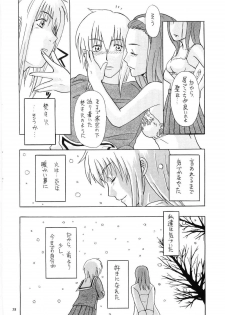 [Paradise City (Various)] Tabeta Kigasuru 64 (Maria-sama ga Miteru) - page 37