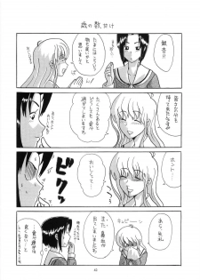[Paradise City (Various)] Tabeta Kigasuru 64 (Maria-sama ga Miteru) - page 41
