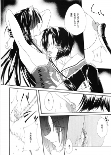 [Paradise City (Various)] Tabeta Kigasuru 64 (Maria-sama ga Miteru) - page 49