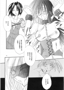 [Paradise City (Various)] Tabeta Kigasuru 64 (Maria-sama ga Miteru) - page 50