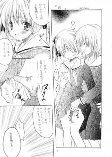 [Paradise City (Various)] Tabeta Kigasuru 64 (Maria-sama ga Miteru) - page 6