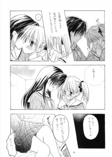 [Paradise City (Various)] Tabeta Kigasuru 64 (Maria-sama ga Miteru) - page 9