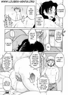Love Thy Neighbor's Wife [English] [Rewrite] [EZ Rewriter] [Decensored] - page 20