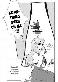 (Reitaisai 8) [S+y (Yumiya)] Fujiwara Mokou wa Shizukani Kurasenai (Touhou Project) [English] {pikkymikky} - page 4