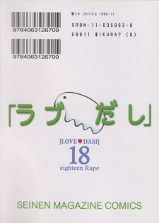 [St. Rio (Kitty)] Love Dasi 18 (Love Hina) - page 40