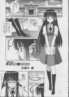 [St. Rio (Kitty, Kouenji Rei)] Love Dasi 19 (Love Hina) - page 4