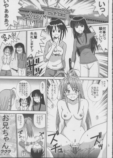 [St. Rio (Kitty, Kouenji Rei)] Love Dasi 19 (Love Hina) - page 6